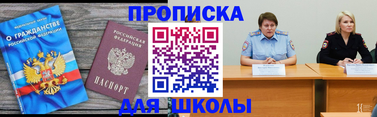 временная регистрация госуслуги в Дюртюли