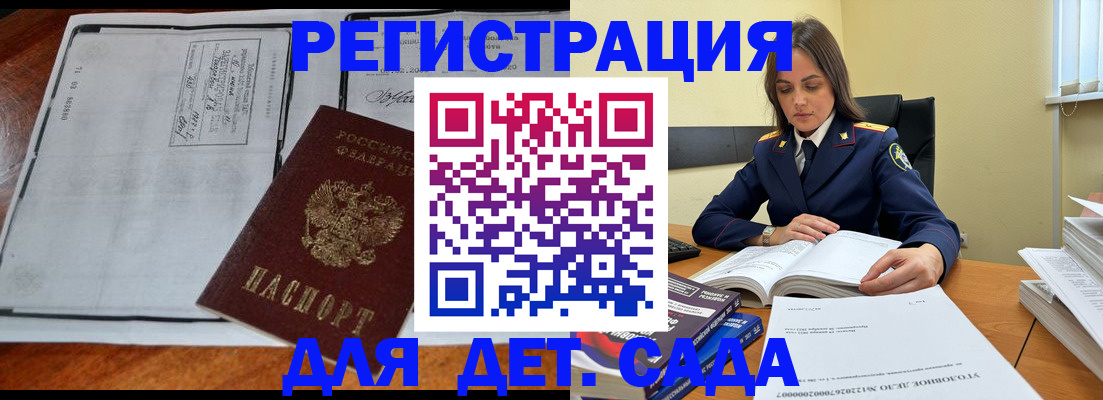 миграционный учет в Дюртюли