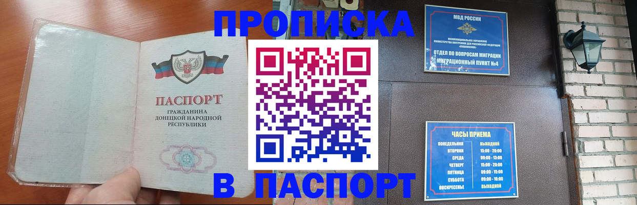 временная регистрация собственник в Дюртюли