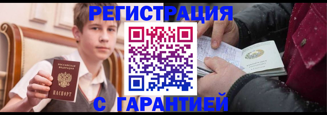где прописаться в Дюртюли