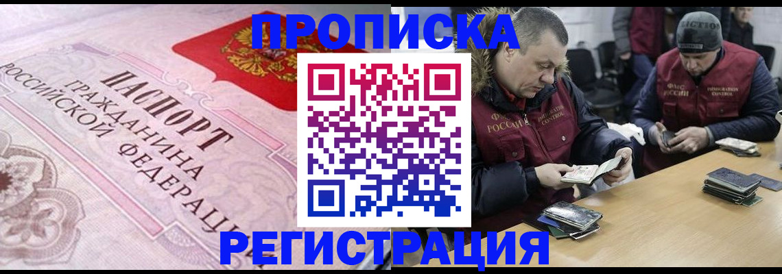 временная регистрация законно в Дюртюли