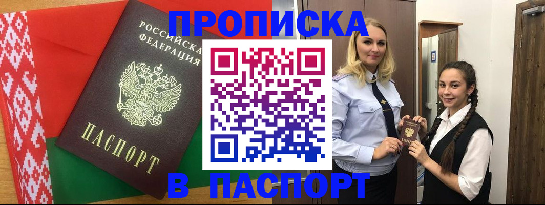 регистрация в Дюртюли